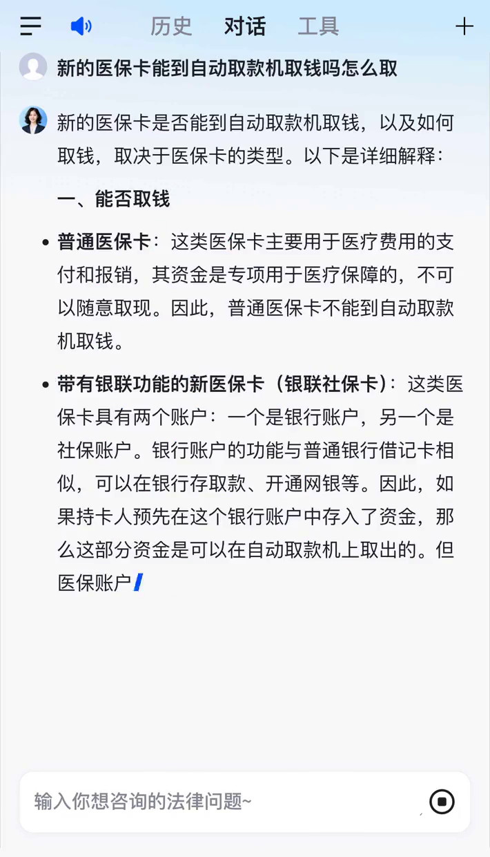 义乌最新医保账户怎么取出方法分析(最方便真实的义乌医保余额如何取出方法)