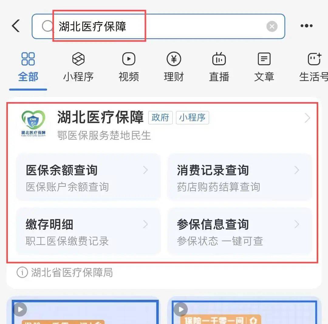义乌最新24小时医保取现回收方法分析(最方便真实的义乌24小时医保取现回收app方法)