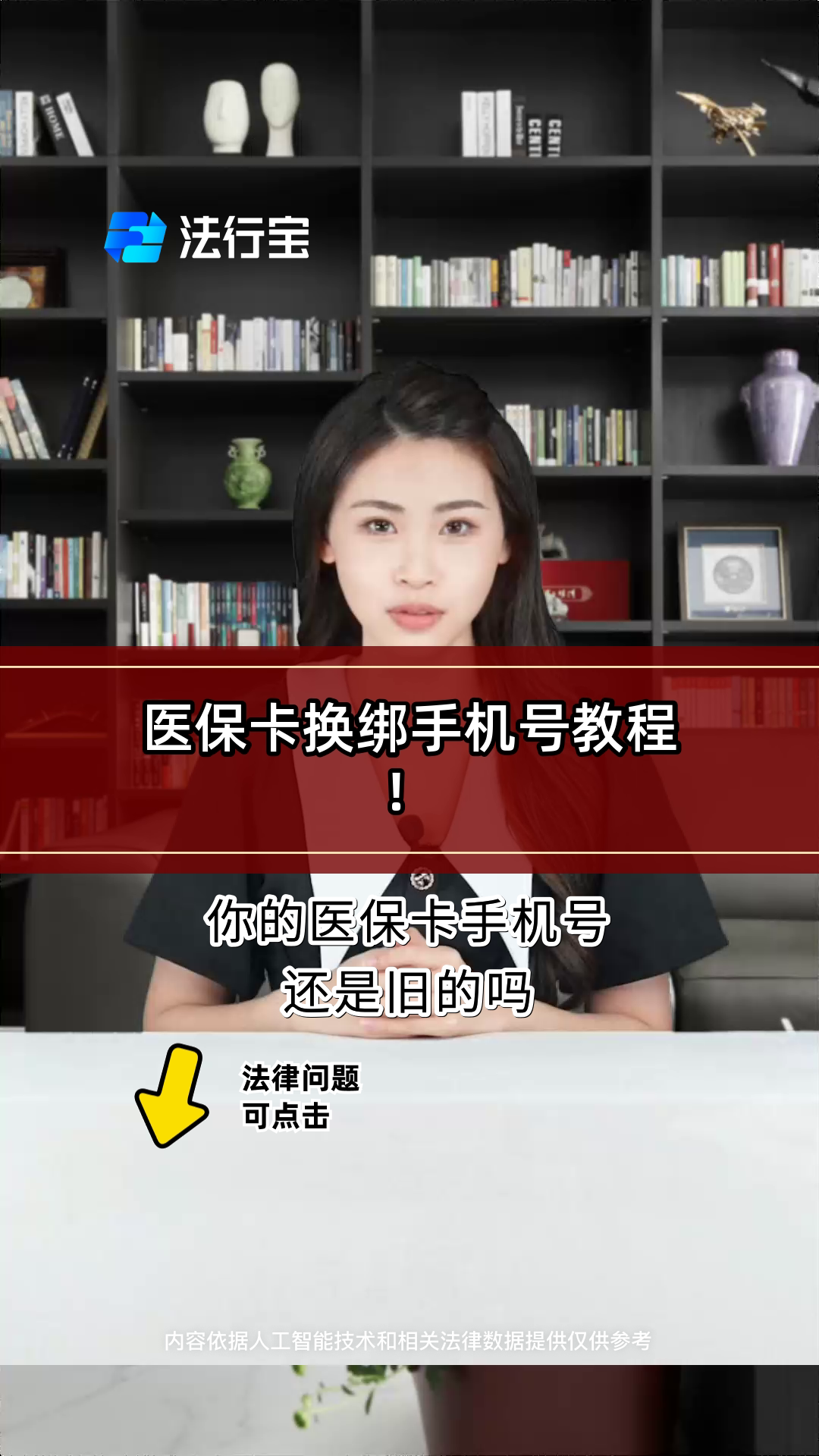 义乌最新医保卡如何绑定手机电子医保卡方法分析(最方便真实的义乌医保卡如何绑定手机电子医保卡使用方法)