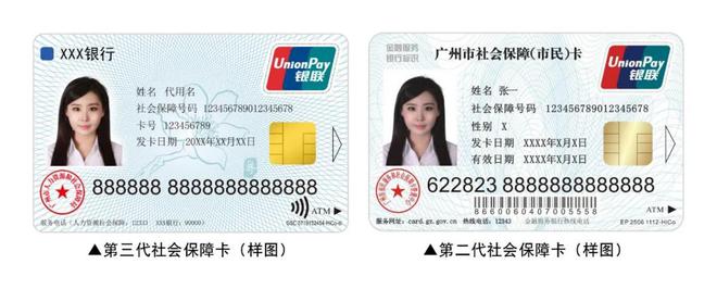 义乌最新医保套现联系方式小额方法分析(最方便真实的义乌成都医保套现联系方式小额方法)