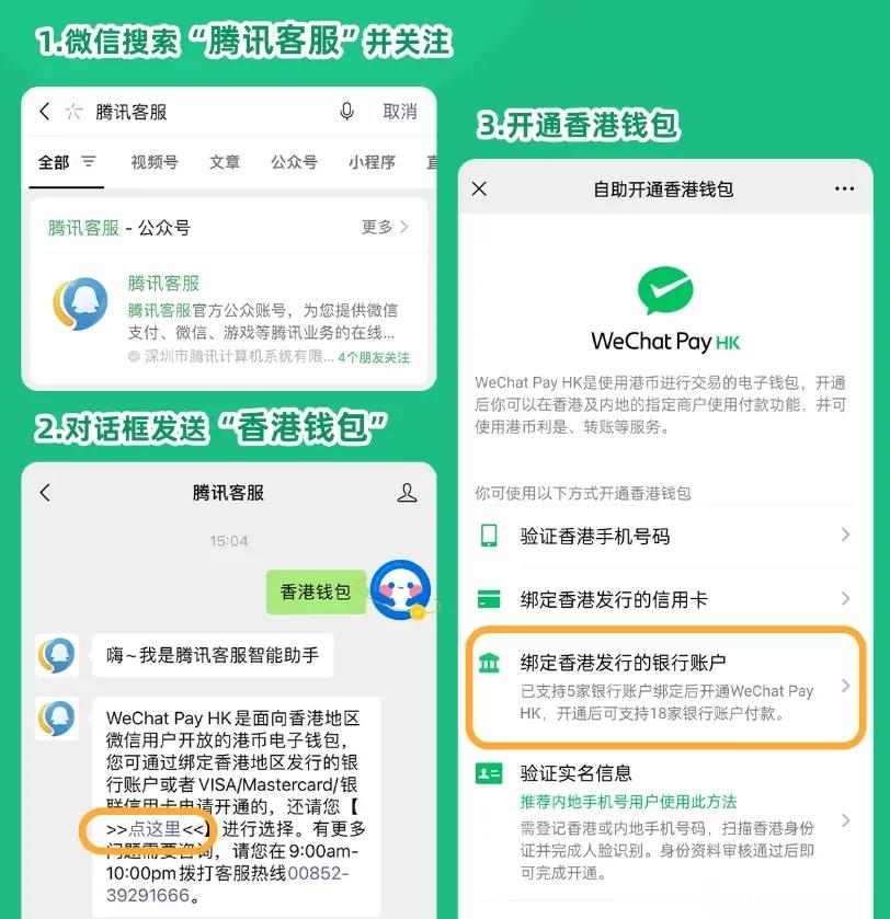 义乌最新新办的卡怎么绑定微信方法分析(最方便真实的义乌新卡怎么上微信方法)