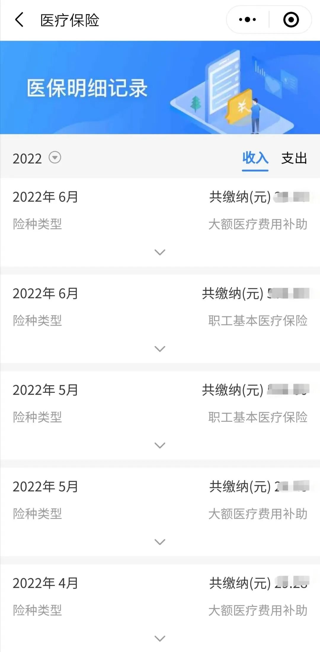 义乌最新怎么取医保个人账户的钱方法分析(最方便真实的义乌医保账户个人账户取现方法方法)