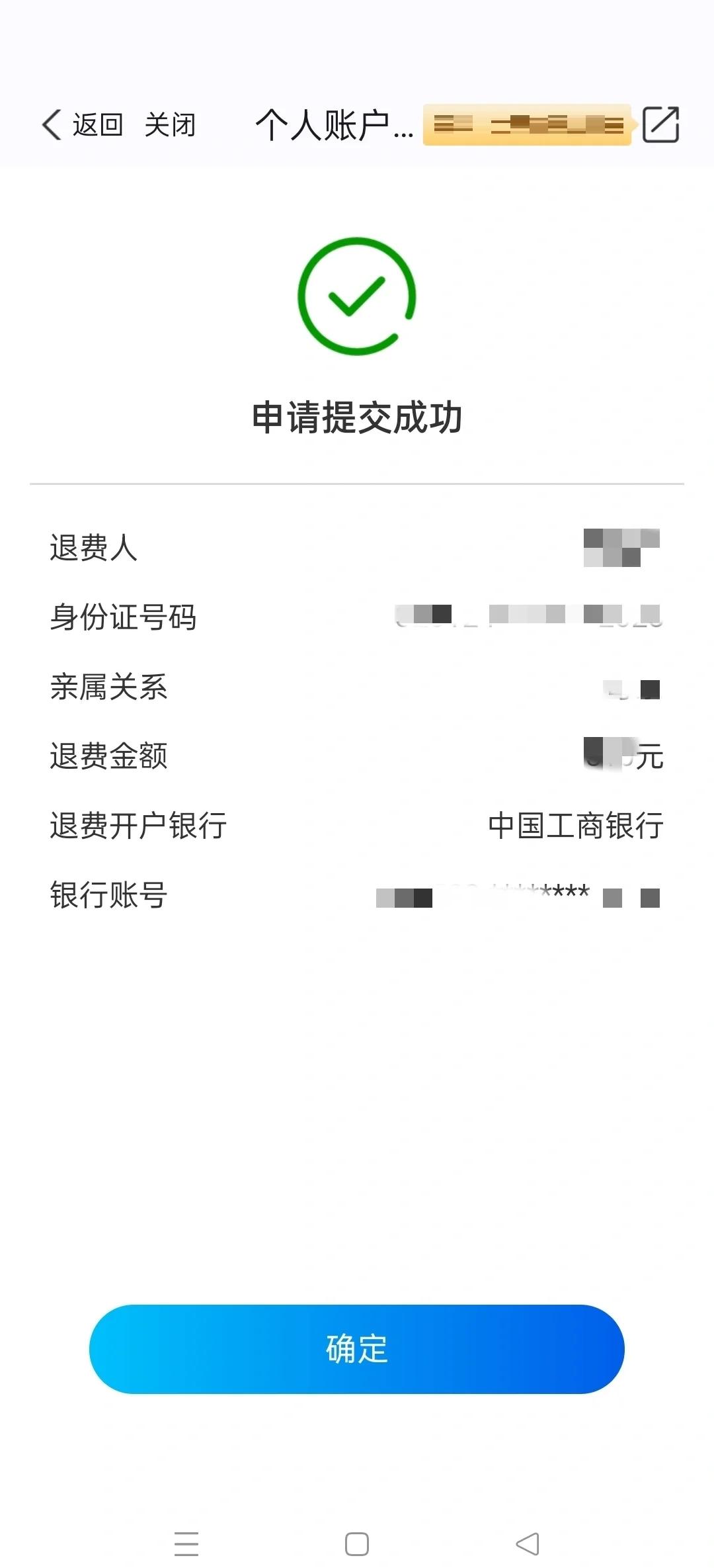 义乌最新医保卡换取现金秒到账方法分析(最方便真实的义乌医保取现中介微信方法)