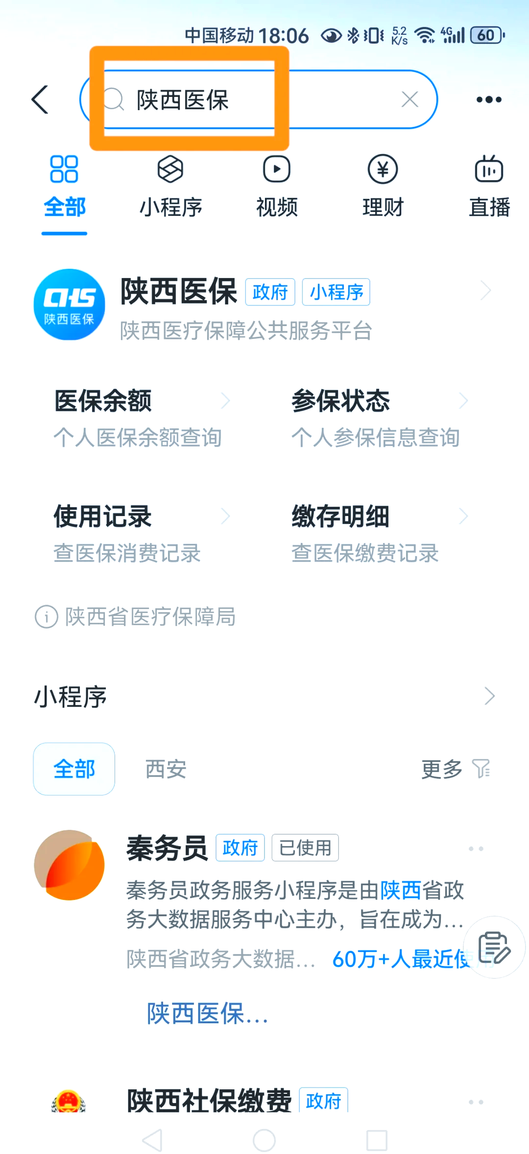 义乌最新医保卡怎么绑定家人方法分析(最方便真实的义乌支付宝电子医保卡怎么绑定家人方法)