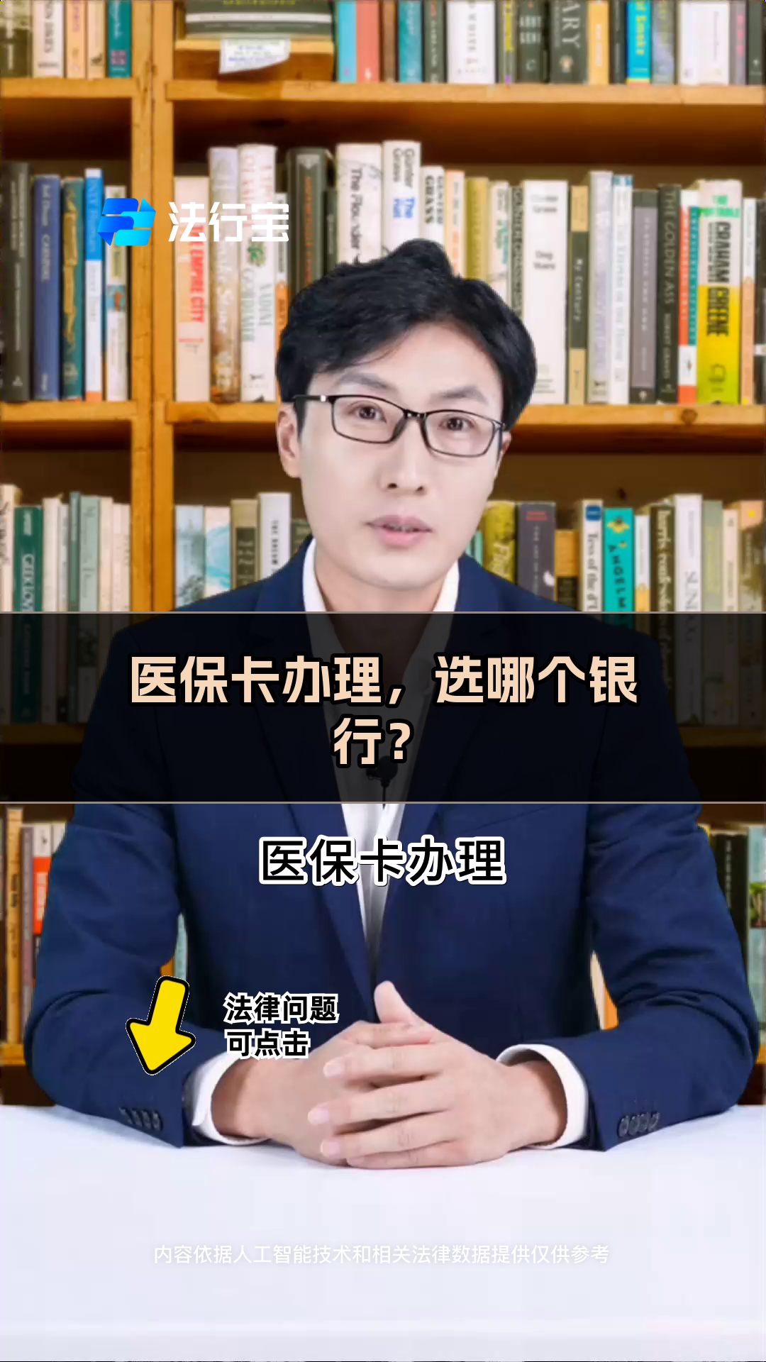 义乌最新医保卡官网方法分析(最方便真实的义乌医保卡app官方下载方法)