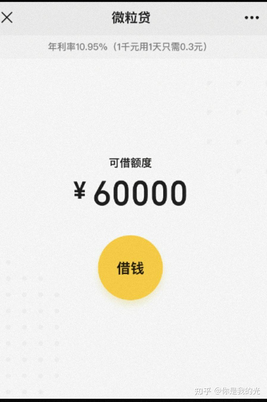义乌最新医保小额提取代办200以内微信方法分析(最方便真实的义乌医保小额提取代办200以内微信怎么操作方法)