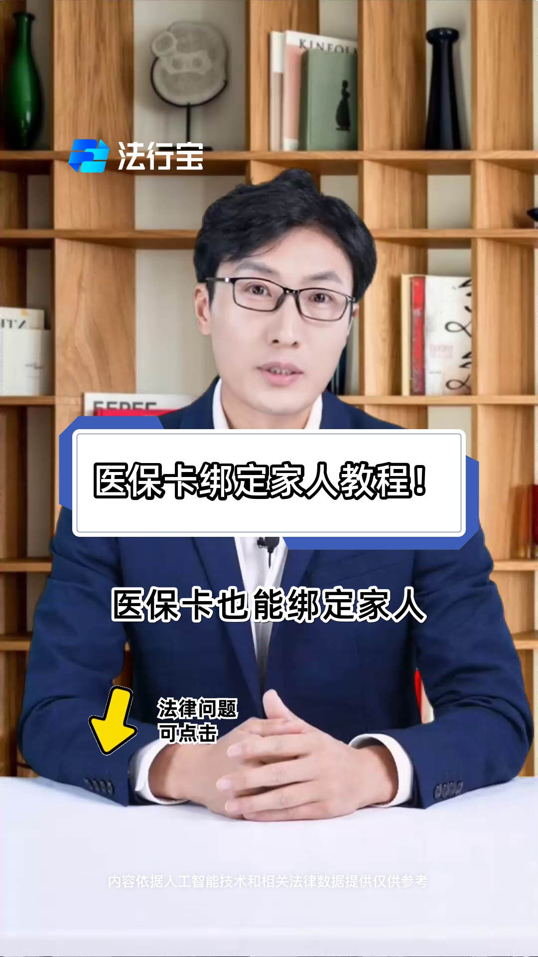 义乌最新医保卡怎么绑到微信上用不了方法分析(最方便真实的义乌医保卡绑微信为什么提不出来钱方法)