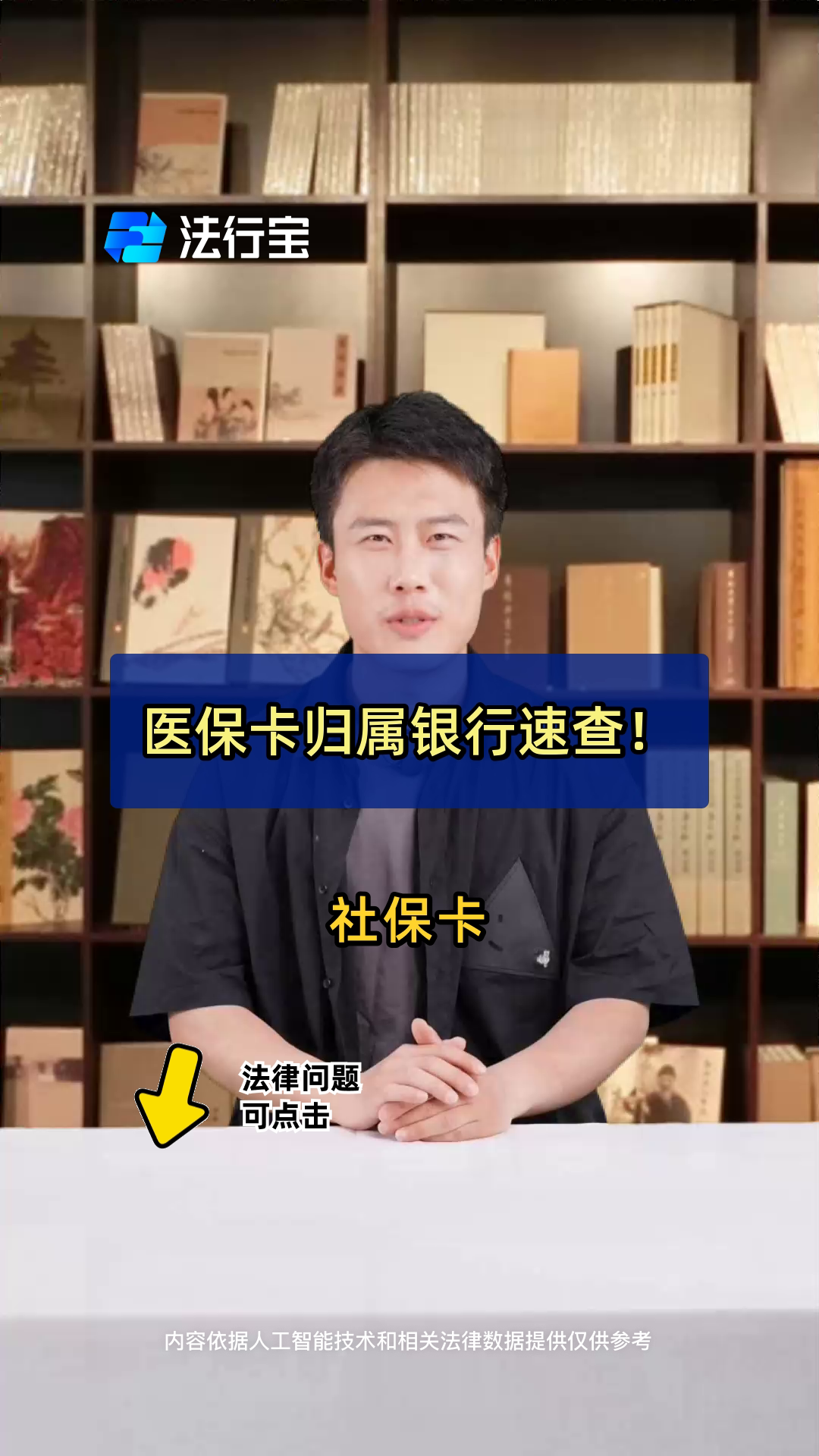 义乌最新医保卡怎么查卡号方法分析(最方便真实的义乌查询医保卡号方法)
