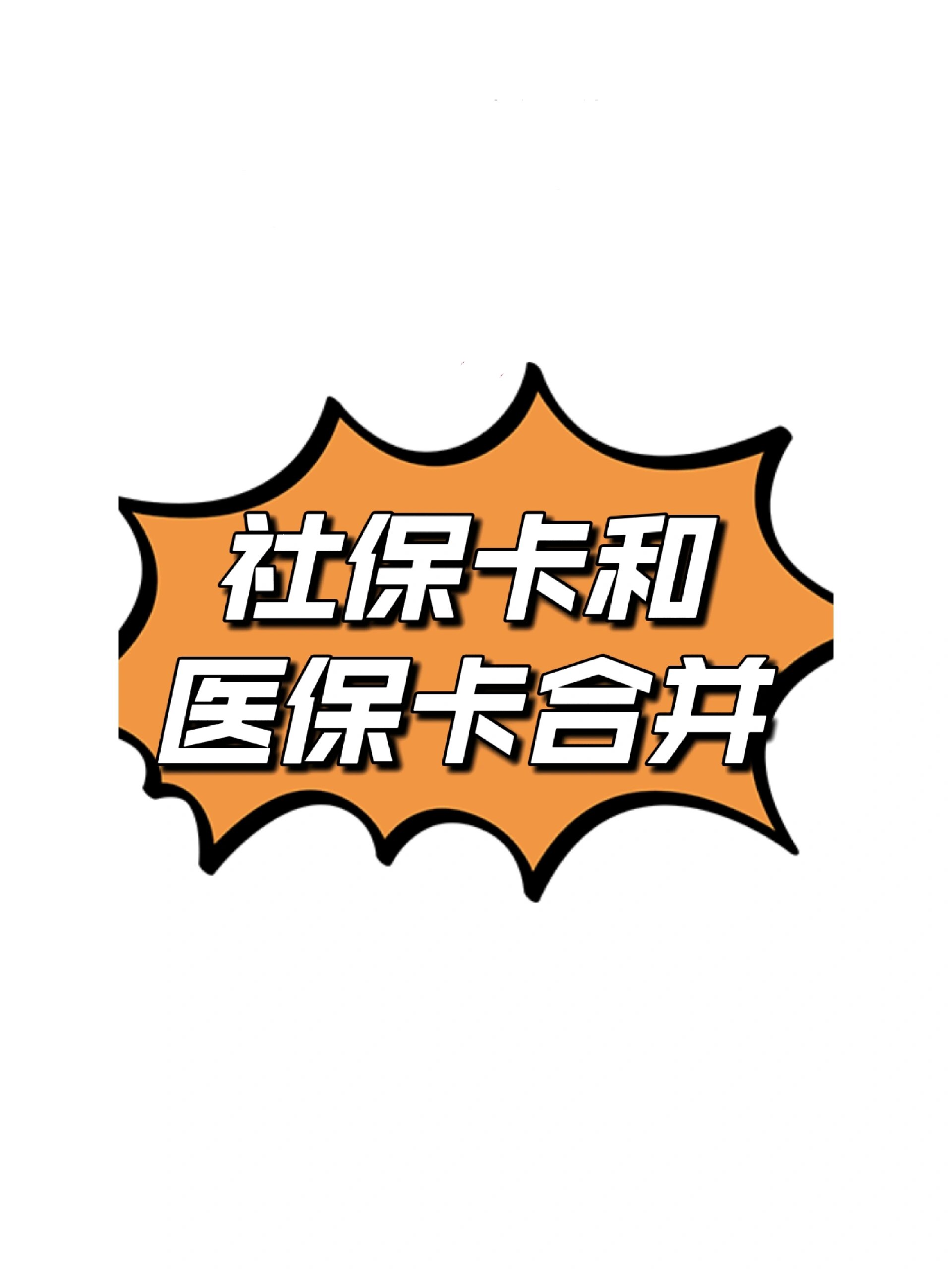 义乌最新医保卡套取现金渠道方法分析(最方便真实的义乌医保取现24小时微信方法)