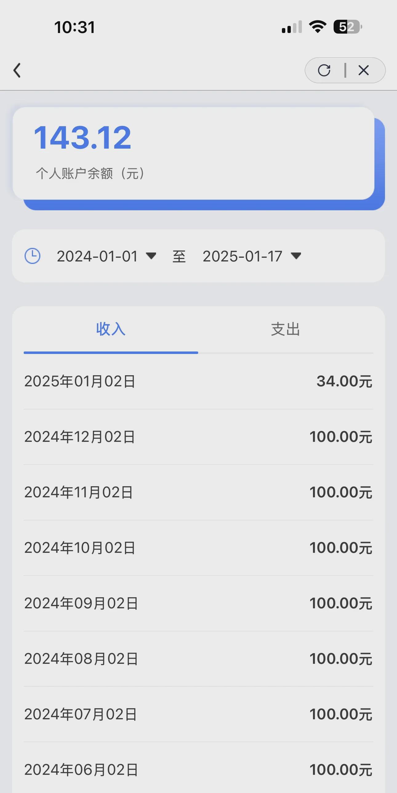 义乌最新医保卡显示有余额去药店余额是零方法分析(最方便真实的义乌医保卡网上显示有钱但是药店显示0方法)