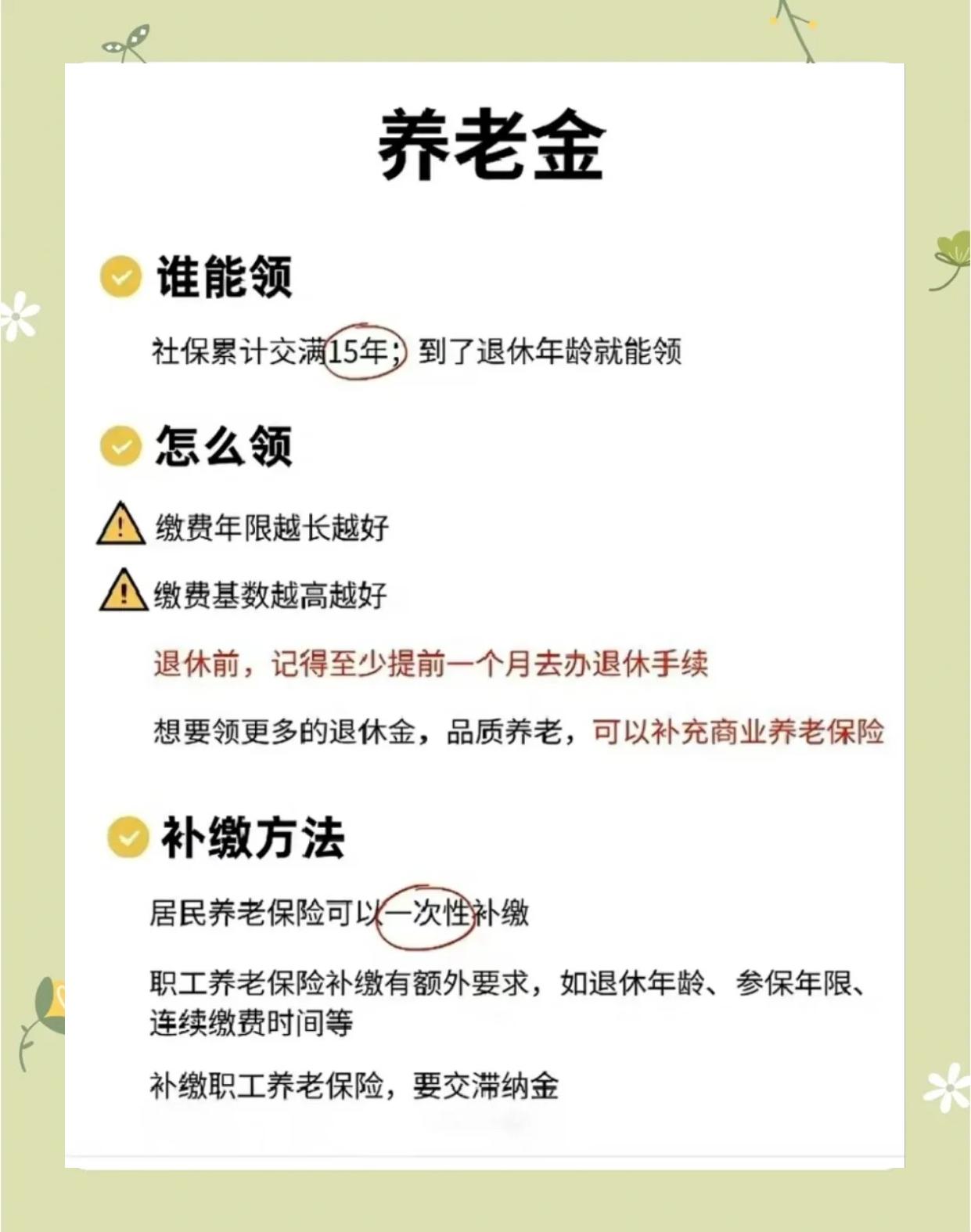 义乌最新医保账户怎么取现方法分析(最方便真实的义乌医保卡可以提现吗方法)
