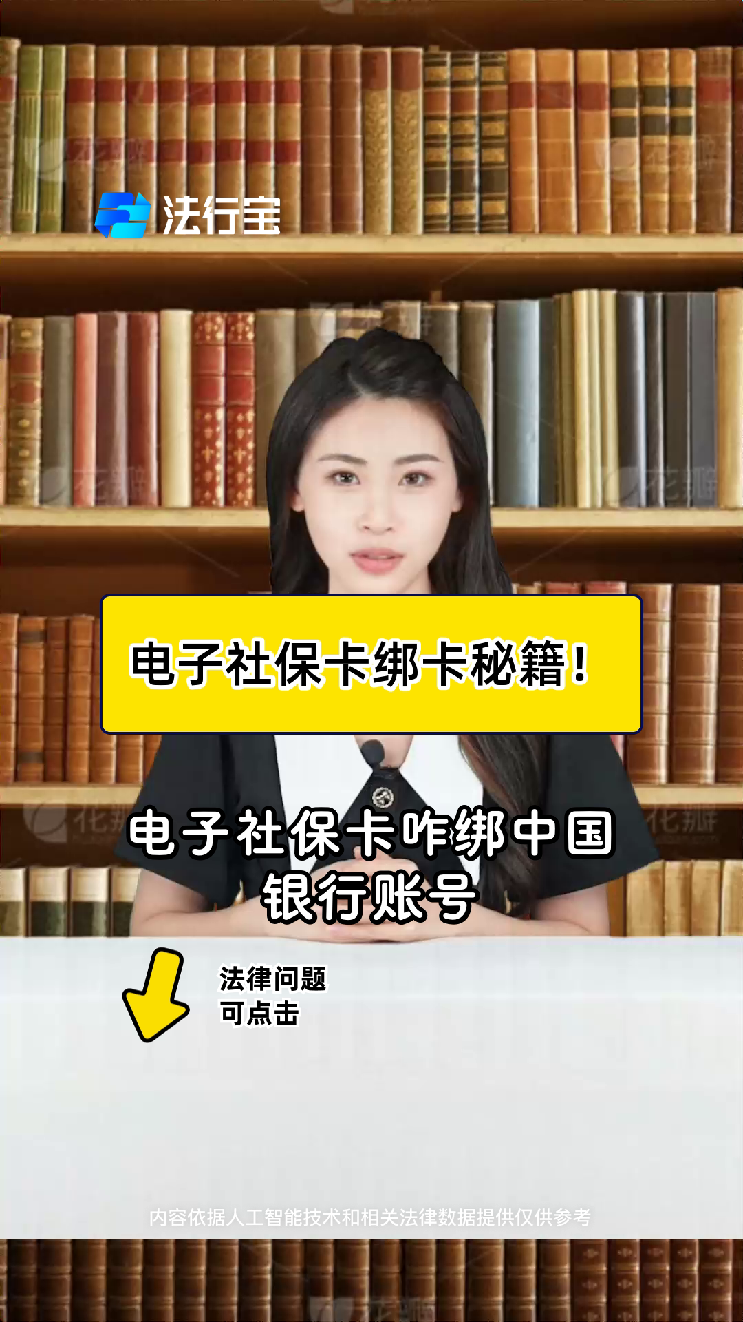 义乌最新怎样把医保卡绑在微信上方法分析(最方便真实的义乌医保怎么绑定到微信方法)