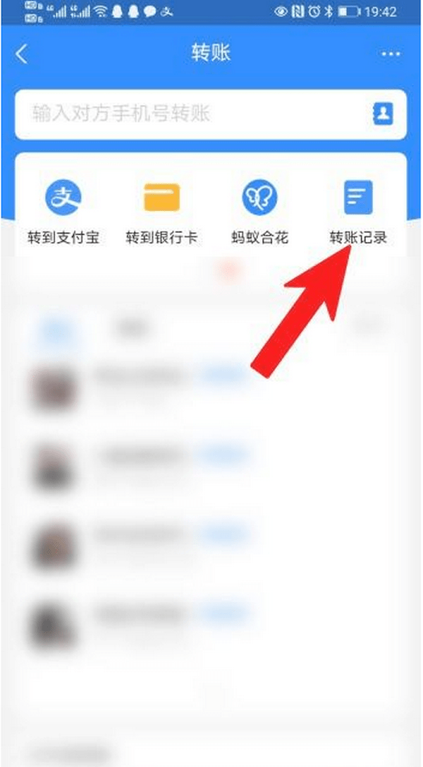 义乌最新怎么把卡里的钱转到支付宝余额里方法分析(最方便真实的义乌怎么把卡里的钱转到支付宝余额里去方法)