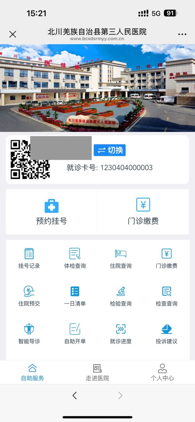 义乌最新医保卡提取24小时微信怎么提取方法分析(最方便真实的义乌医保卡提现微信方法)