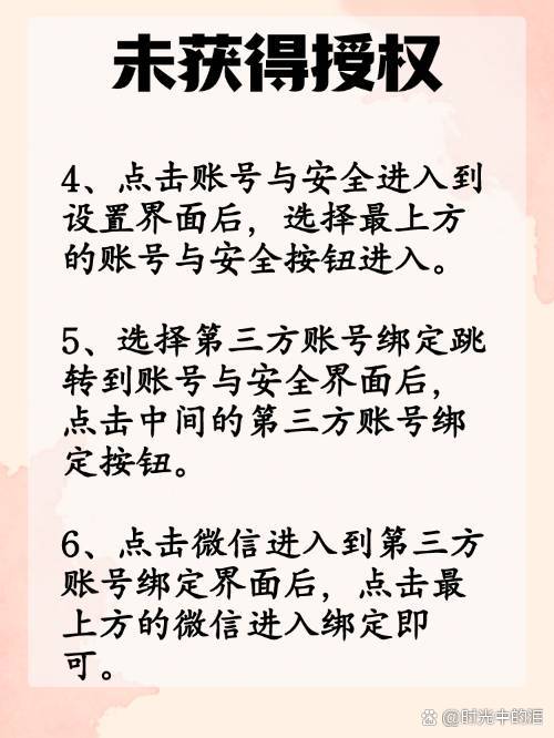 义乌最新抖音提现怎么绑定微信方法分析(最方便真实的义乌抖音如何绑定支付宝或微信提现方法)