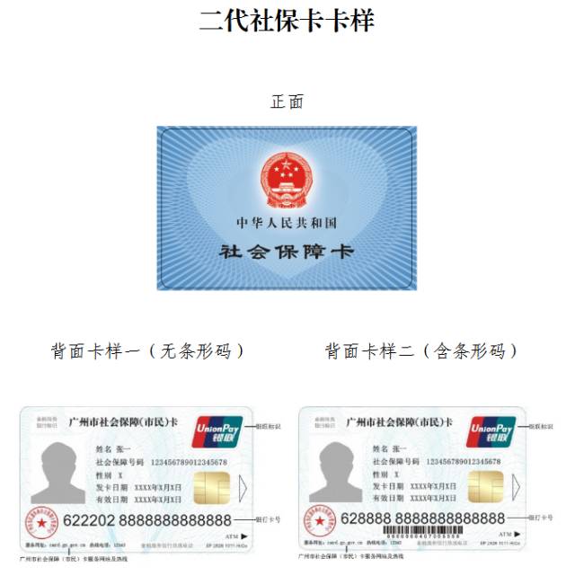 义乌最新广州医保卡套取现金秒到账方法分析(最方便真实的义乌线下套医保卡联系方式方法)