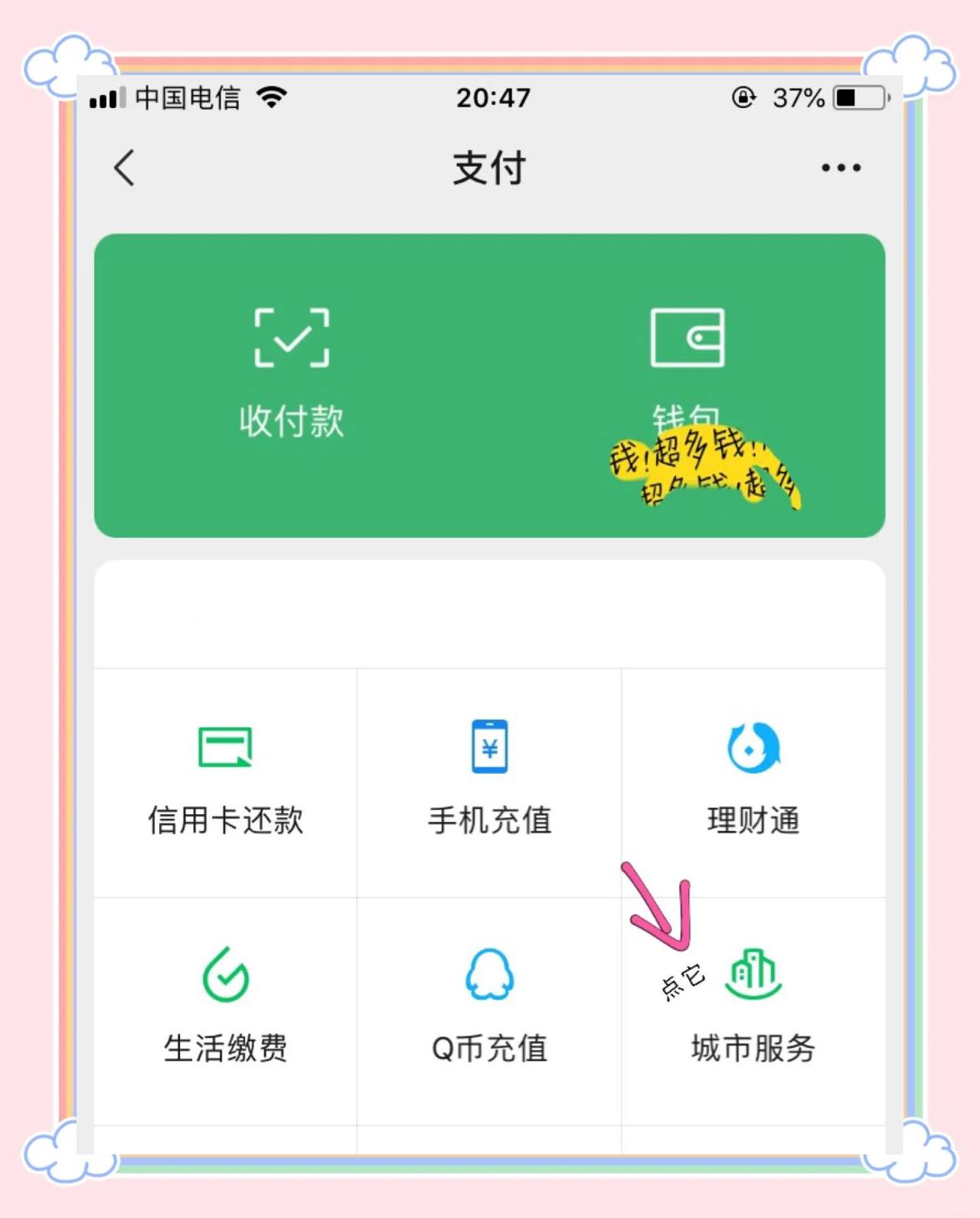 义乌最新医保卡怎么绑定微信领取失业金方法分析(最方便真实的义乌怎样拿医保卡领取失业金方法)