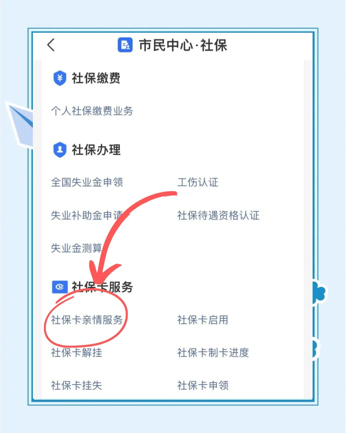 义乌最新医保卡绑定银行卡流程方法分析(最方便真实的义乌医保卡如何绑卡方法)