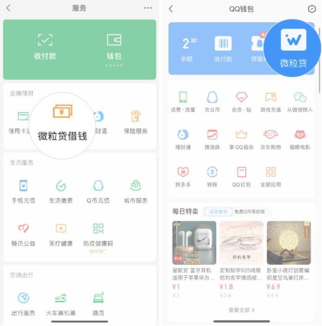 义乌最新急用钱套医保卡微信联系方式方法分析(最方便真实的义乌医保卡套现联系电话方法)