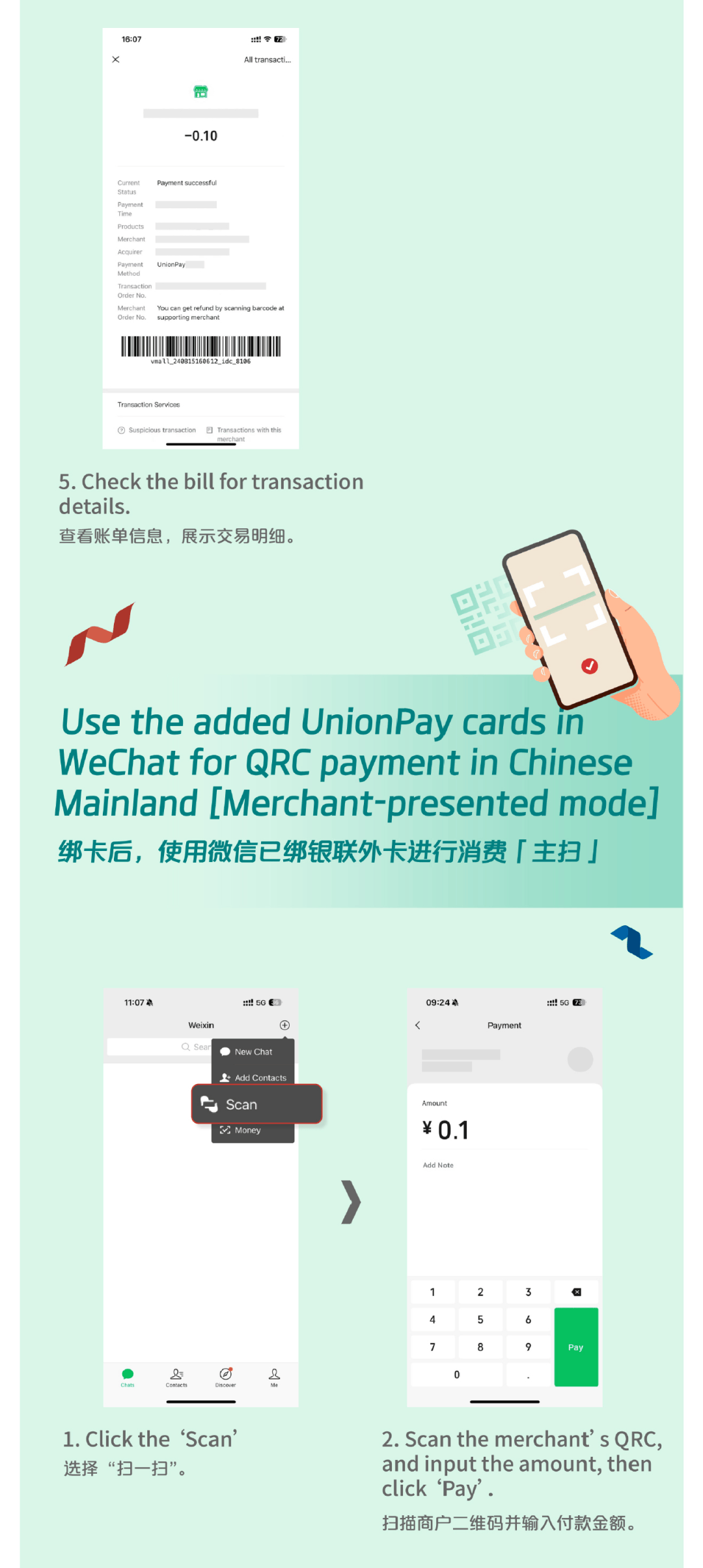 义乌最新怎么把医疗卡绑定微信方法分析(最方便真实的义乌怎么把医疗卡绑定微信支付方法)