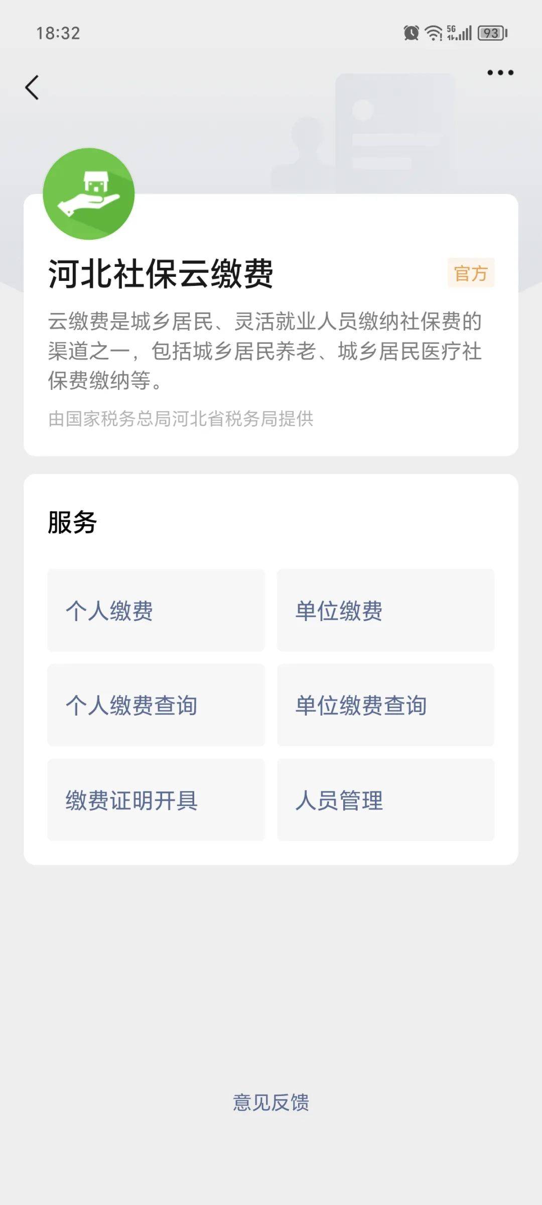 义乌最新医保取现24小时微信方法分析(最方便真实的义乌医保取现24小时微信300块钱方法)