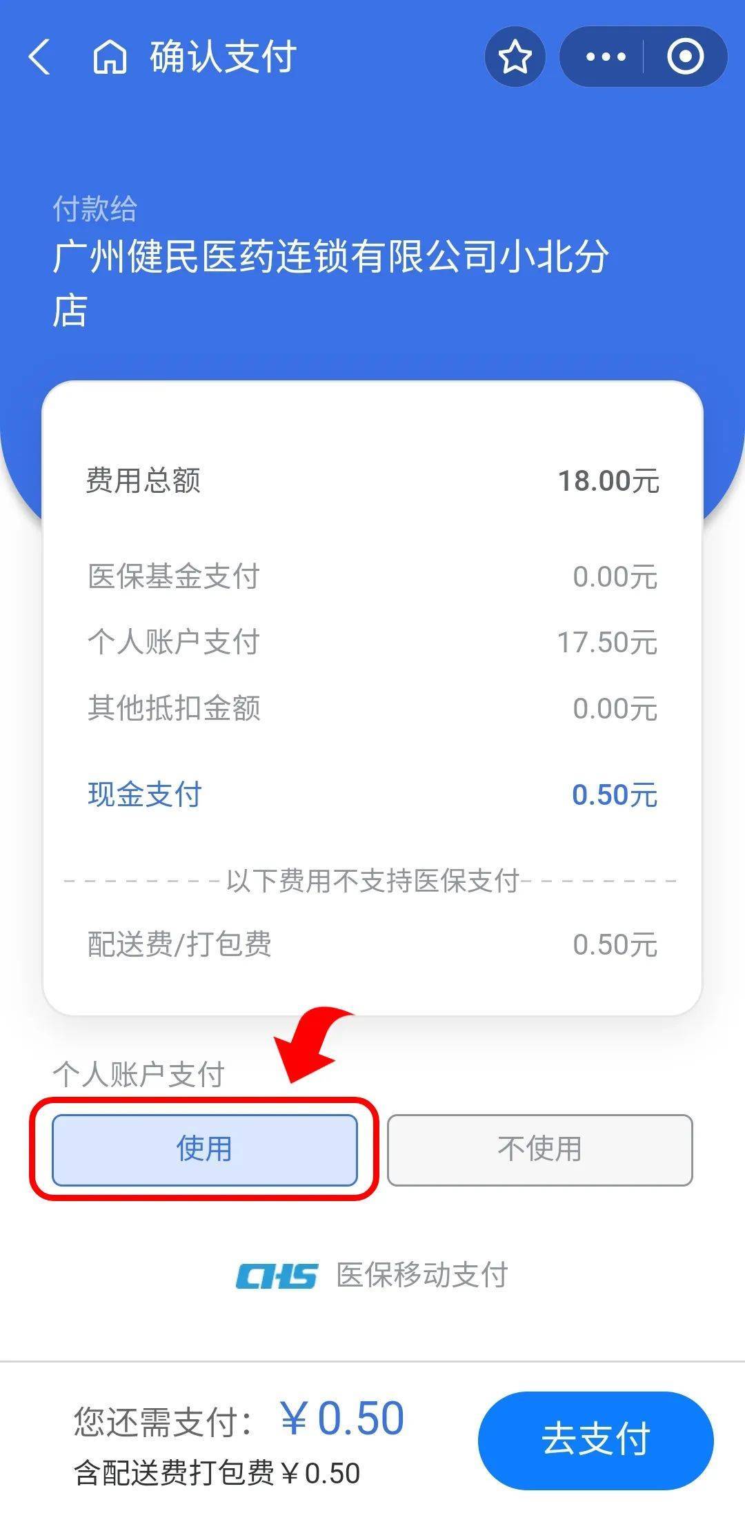 义乌最新个人医保余额怎么提取出来方法分析(最方便真实的义乌个人医保余额怎么提取出来用方法)