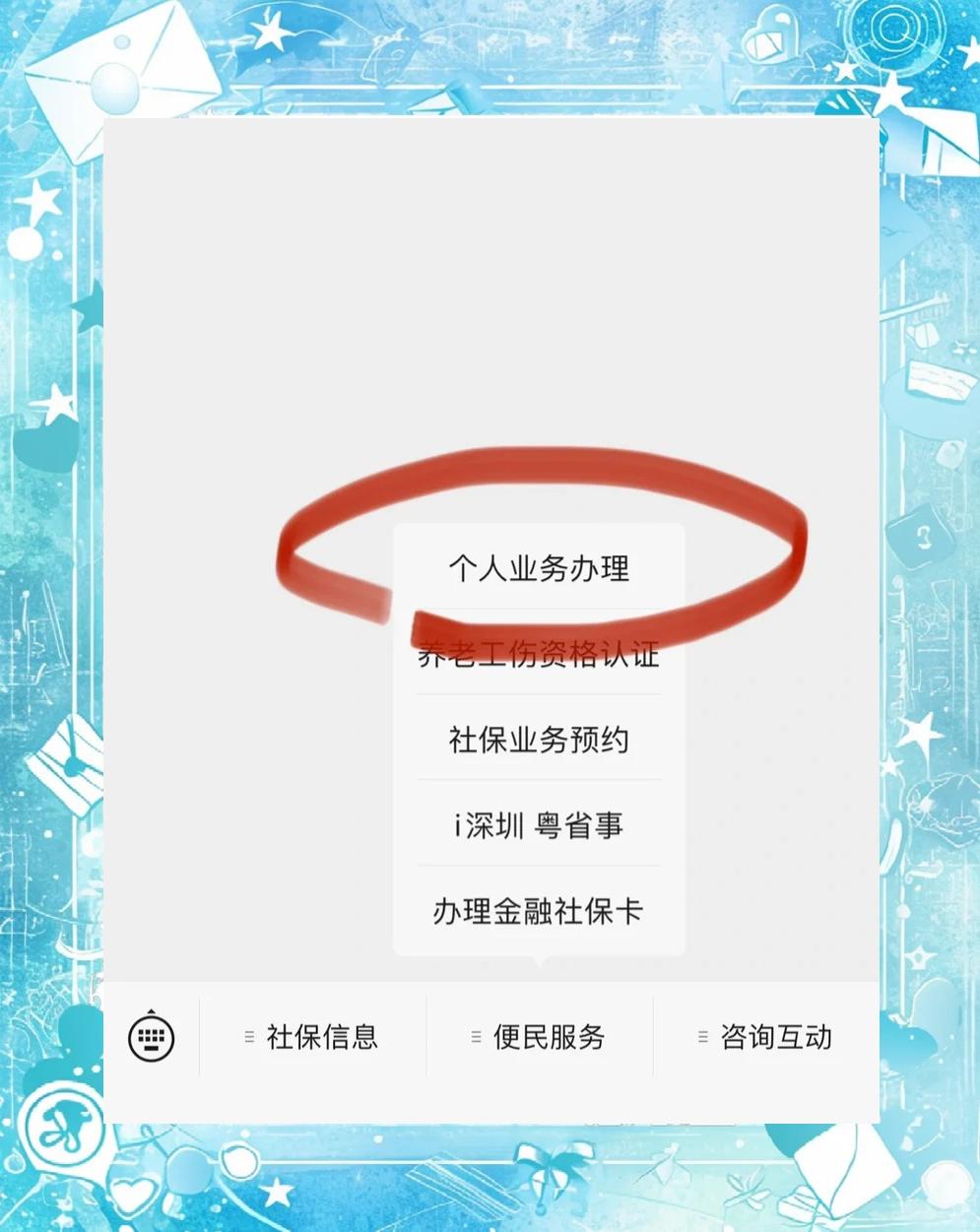 义乌最新医保存折绑定银行卡方法分析(最方便真实的义乌医保存折绑定银行卡需要带什么证件方法)
