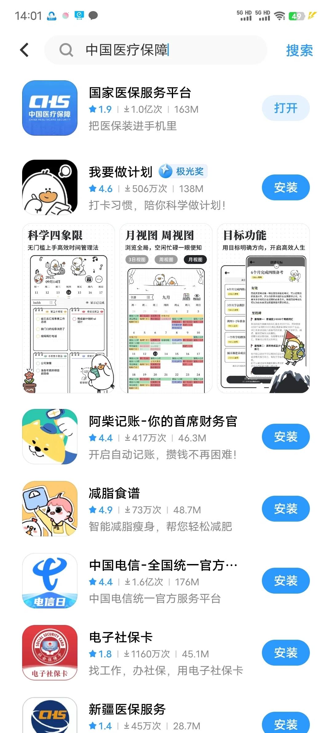 义乌最新医保卡怎么在手机上取钱方法分析(最方便真实的义乌医保卡里的钱怎么用手机取出来方法)
