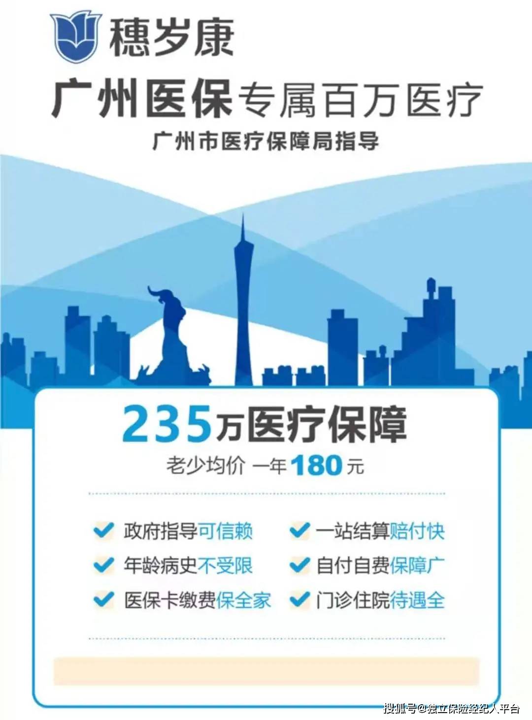 义乌最新广州医保套现中介加微信方法分析(最方便真实的义乌广州医保套现中介加微信可靠吗方法)