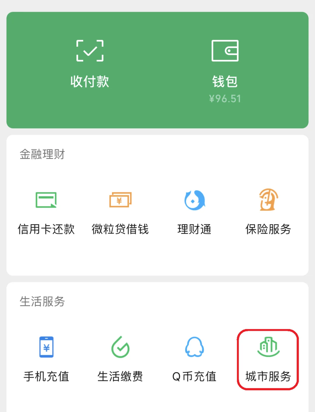 义乌最新医保账户怎么取现方法分析(最方便真实的义乌医保卡里的如何取现方法)