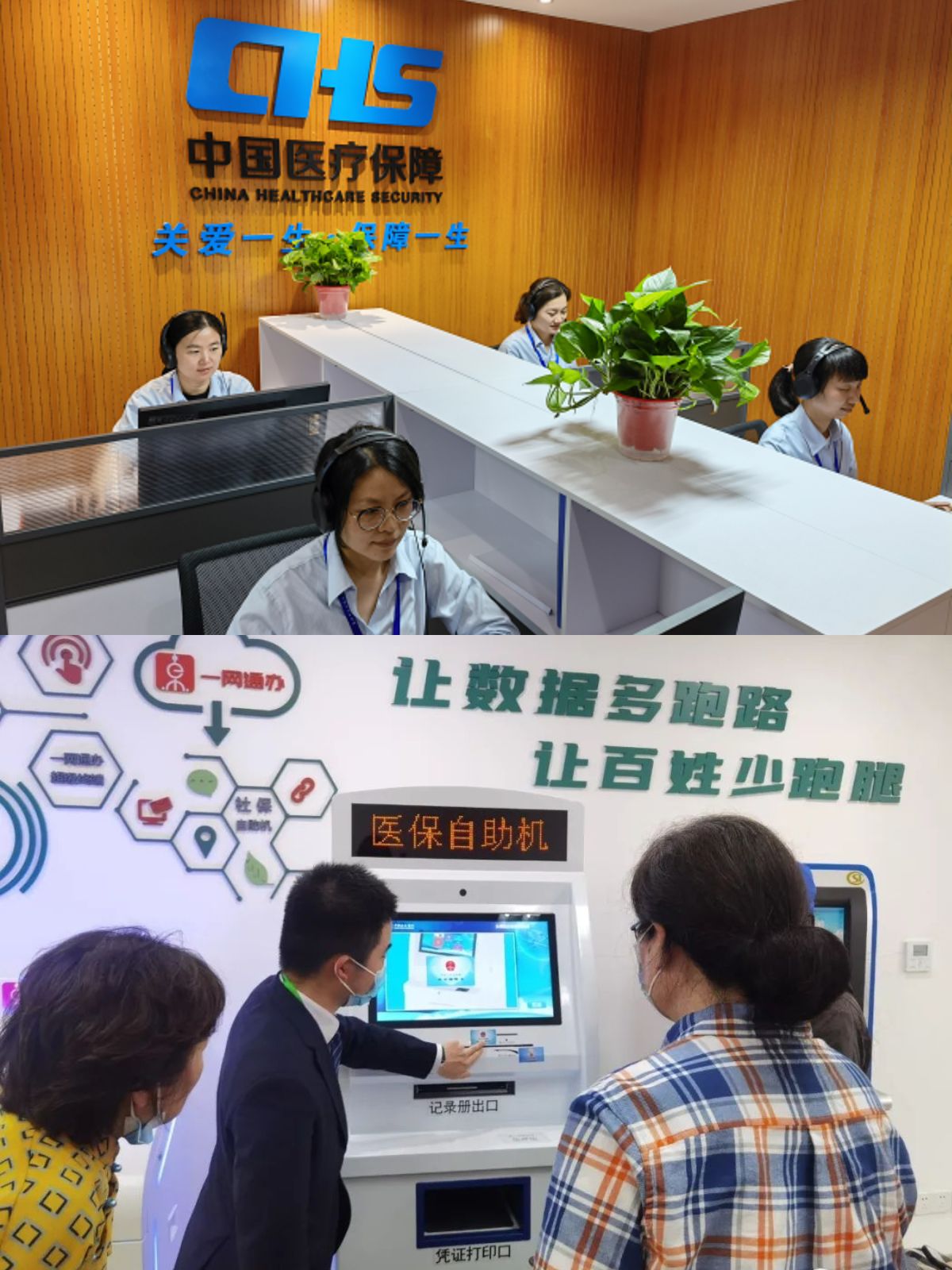 义乌最新医保卡取钱步骤图片方法分析(最方便真实的义乌医保卡取现金去哪里取方法)