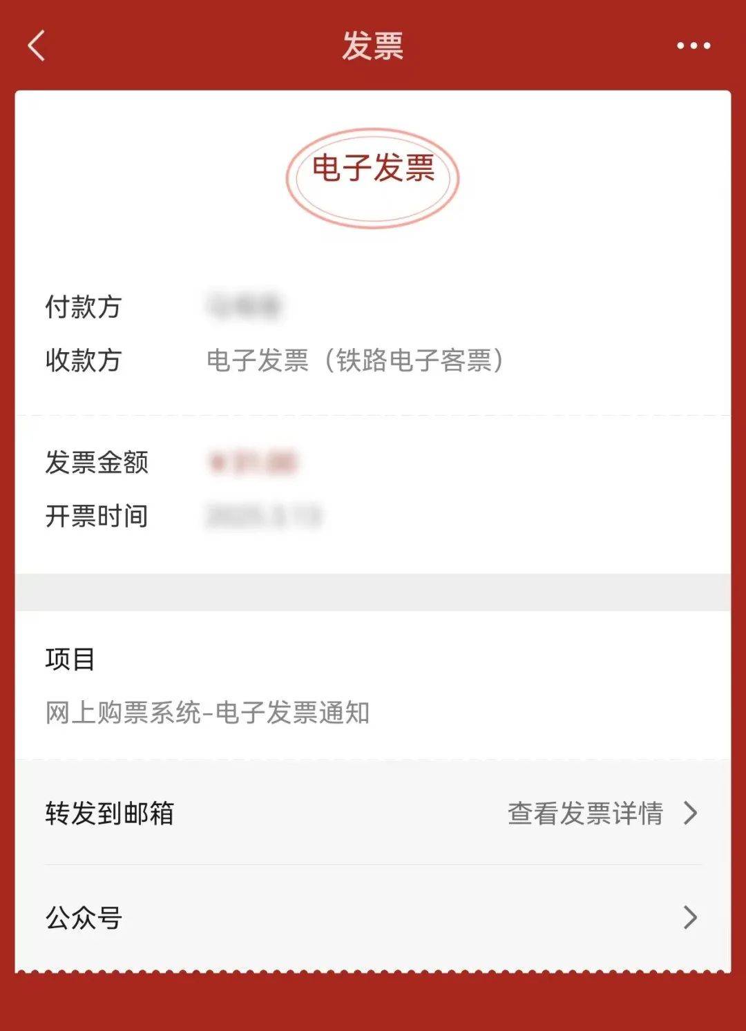 义乌最新医保卡怎么添加微信卡包方法分析(最方便真实的义乌医保卡怎么添加微信卡包里方法)