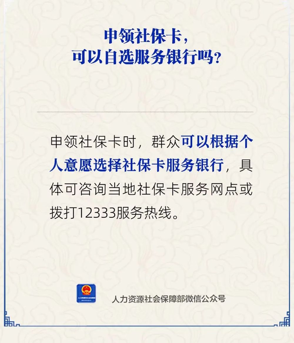 义乌最新24小时套社保卡微信方法分析(最方便真实的义乌24小时套社保卡微信可以吗方法)