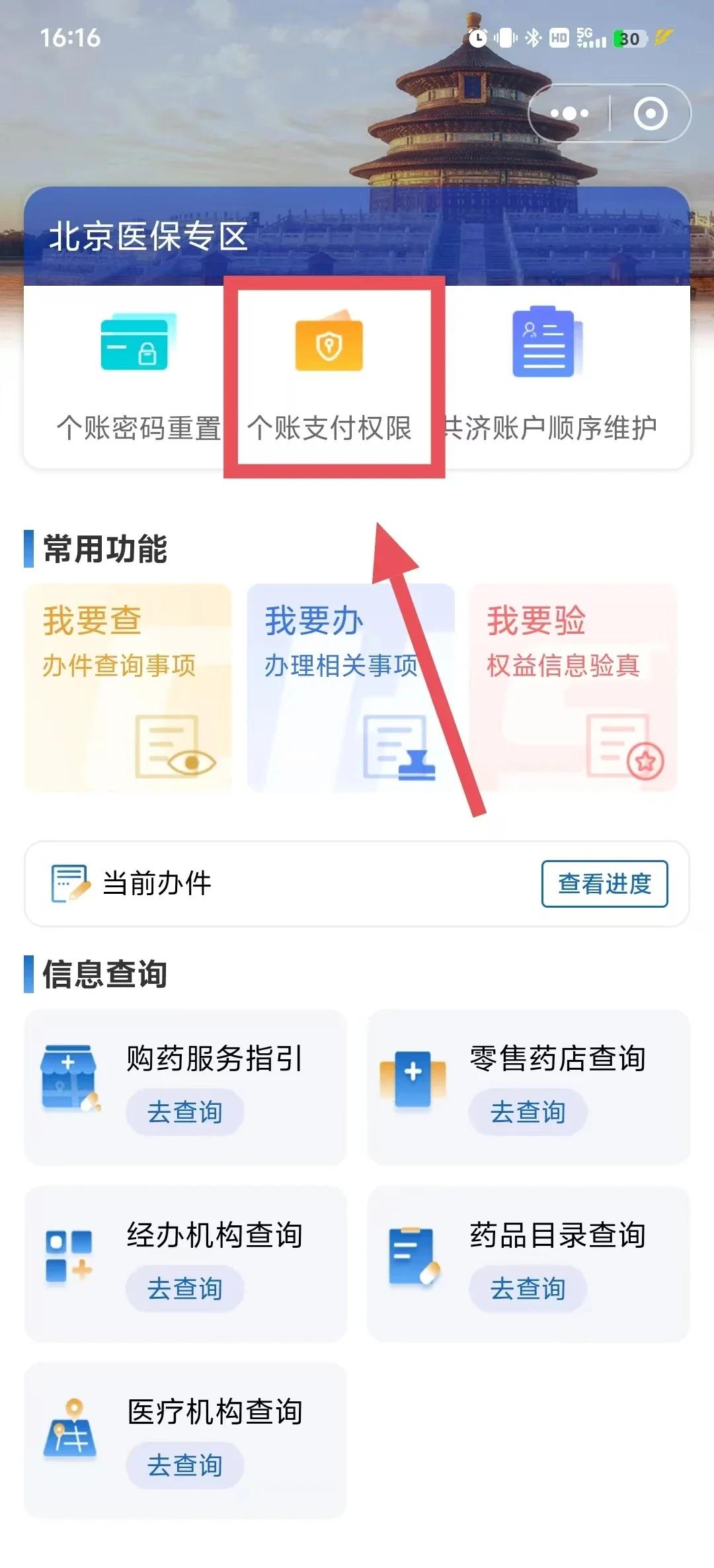 义乌最新医保卡提取现金方法app方法分析(最方便真实的义乌医保卡提取现金方法工癓qw413612徐方法)