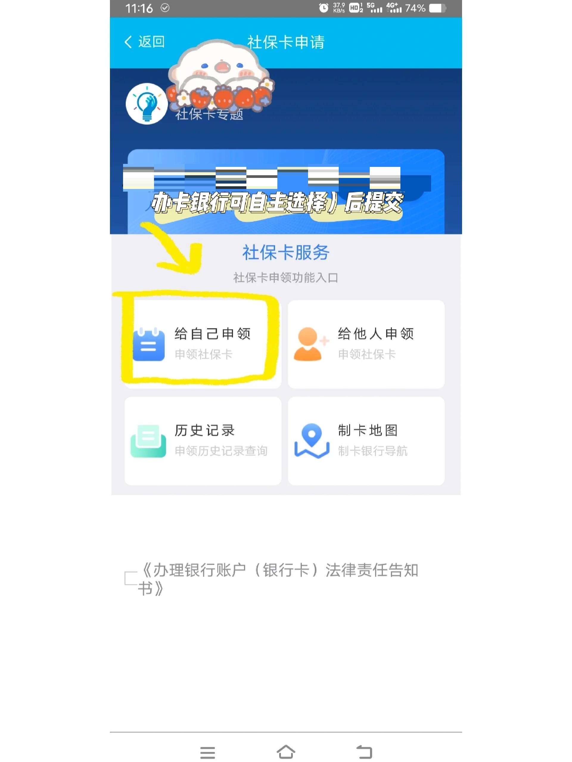 义乌最新医保二级账户如何取现方法分析(最方便真实的义乌医保卡二级账户的钱怎么取出来方法)