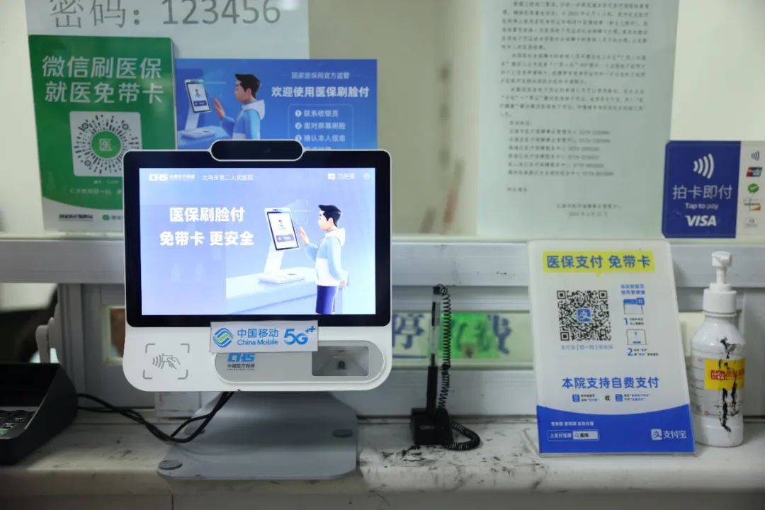 义乌最新在线套医保卡联系方式方法分析(最方便真实的义乌网上远程套医保卡方法)