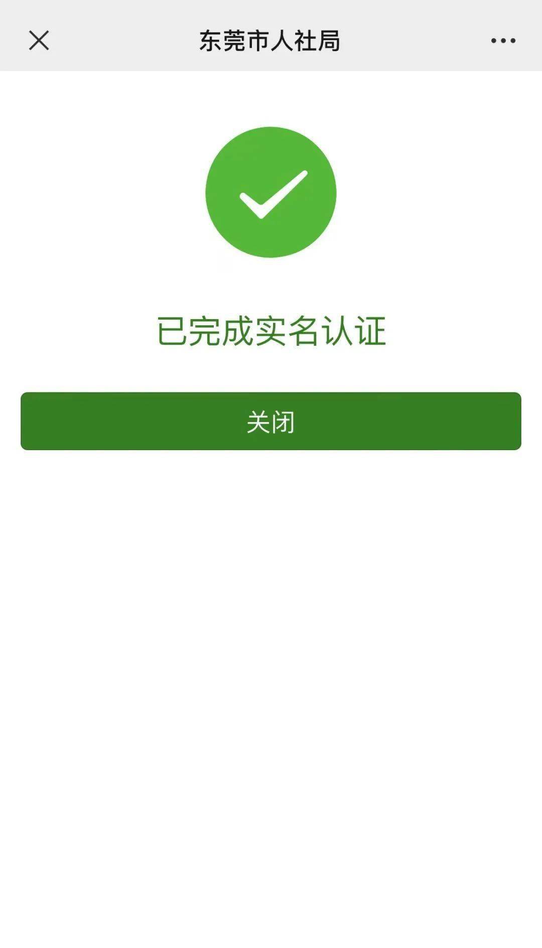 义乌最新社保卡能不能在手机上激活方法分析(最方便真实的义乌社保卡可以在手机上激活?方法)