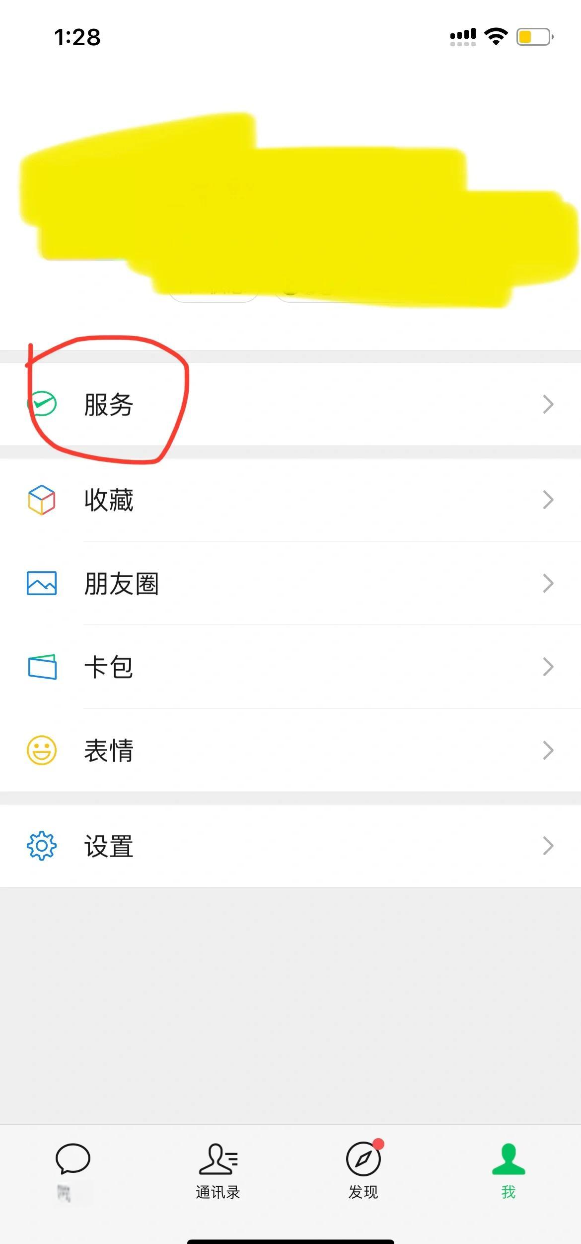 义乌最新怎么把医保卡绑定在微信里面方法分析(最方便真实的义乌如何把医保卡绑定微信方法)