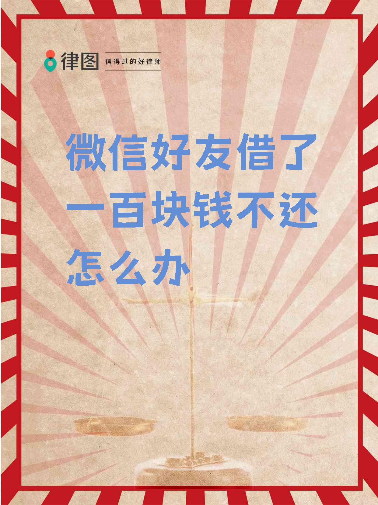 义乌最新借钱直接到账微信方法分析(最方便真实的义乌借钱直接到账微信怎么回事方法)