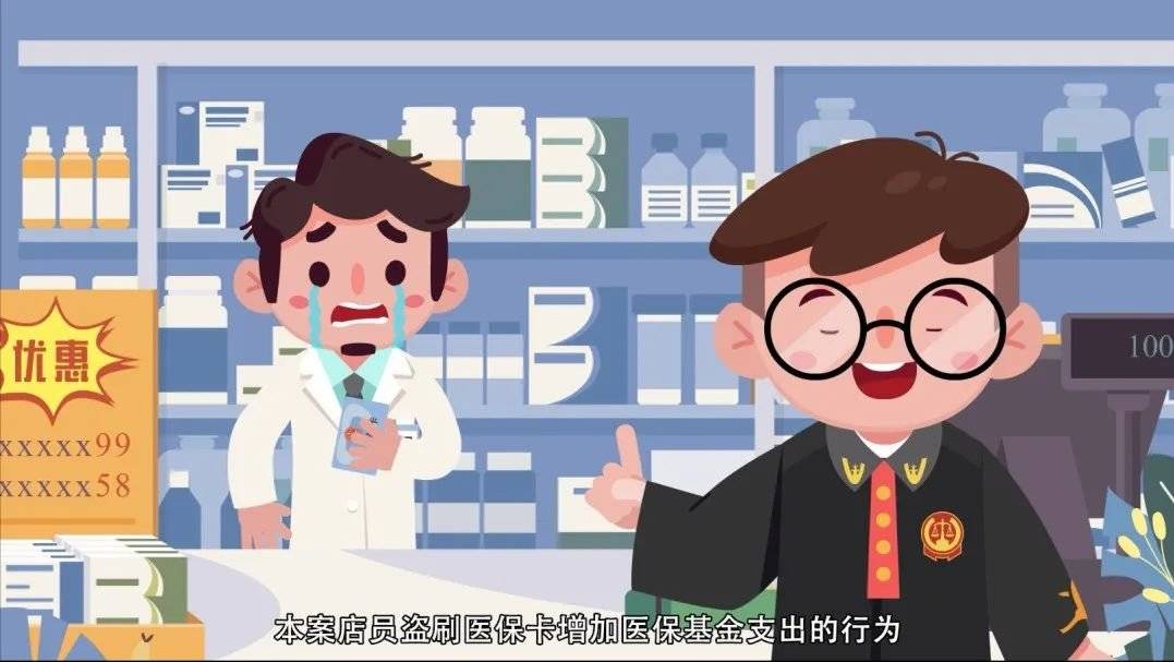 义乌最新医保套现的方式有哪些方法分析(最方便真实的义乌医保套现百科方法)
