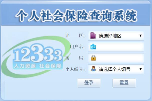 义乌最新12333查询医保卡余额方法分析(最方便真实的义乌12333怎么查询医保卡消费明细方法)