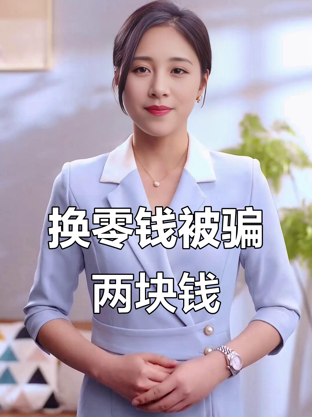 义乌最新微信换现金套路方法分析(最方便真实的义乌微信钱包换现金方法)
