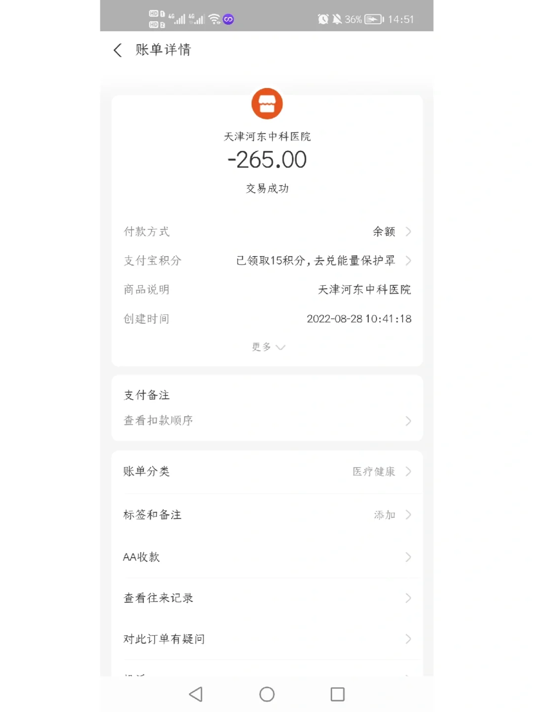 义乌最新运城医保哪里可以兑现方法分析(最方便真实的义乌运城医保卡在哪里领取方法)