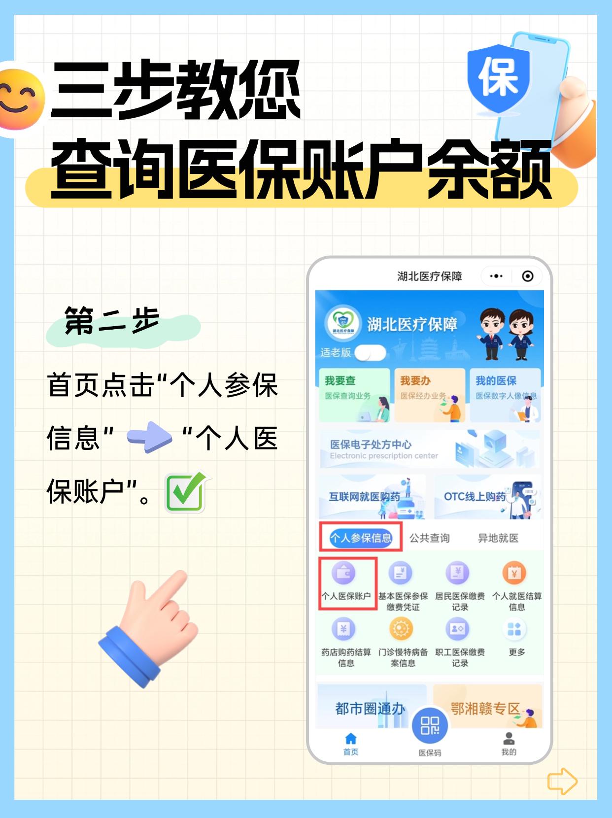 义乌最新医保卡换取现金秒到账方法分析(最方便真实的义乌医保卡换现金联系方式方法)