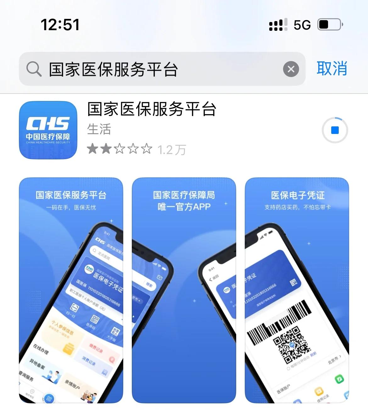 义乌最新医保卡怎么绑定微信提现方法分析(最方便真实的义乌医保卡绑定微信提现可以取现金吗?方法)