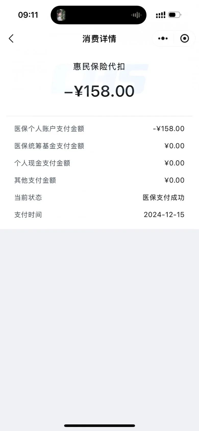 义乌最新医保个人账户余额提取方法分析(最方便真实的义乌医保个人账户余额提取需要什么手续方法)