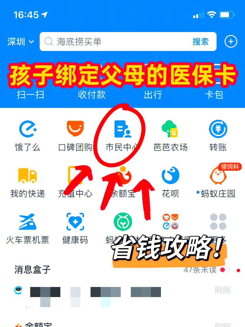 义乌最新如何把医保卡绑定微信方法分析(最方便真实的义乌医保卡怎么绑定在微信上方法)