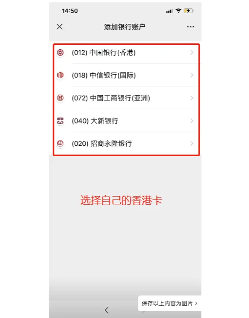 义乌最新公司公户可以绑定微信吗方法分析(最方便真实的义乌公司账户可以绑微信吗方法)
