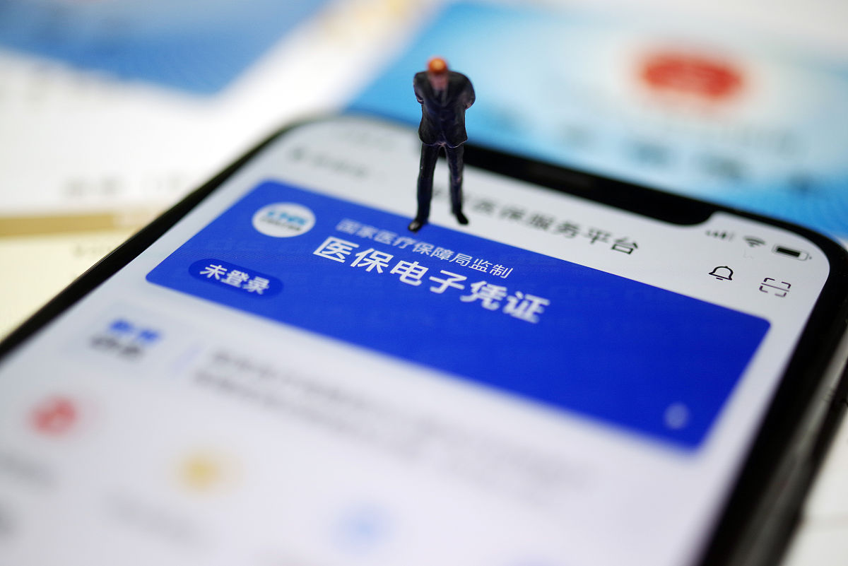 义乌最新急用钱套医保卡联系方式方法分析(最方便真实的义乌成都急用钱套医保卡方法)