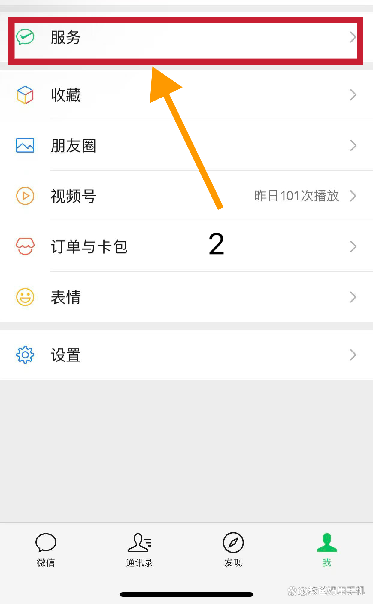 义乌最新怎样把医保卡绑在微信上方法分析(最方便真实的义乌怎样把医保卡绑在微信上面方法)